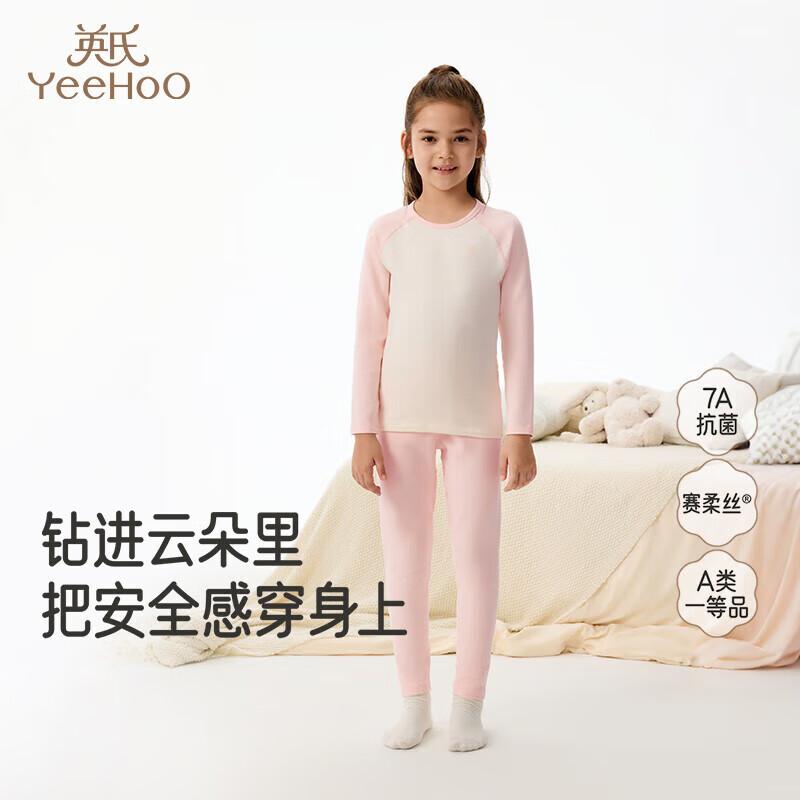 YEEHOO Kids Long-Sleeve Thermal Pajama Set