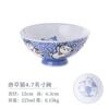 Cartoon Ceramic Japanese Bowl, Cute Seasoning Kitchen Tableware,Soup Rice Bowls, Instant Noodle Bowls, Underglaze Colored Plates