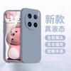 Suitable for vivox111ultra mobile phone case X111Spro new liquid silicone x111s protective case lens