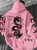 European and American Men's Autumn Personalized Dragon Letter Print Comfortable and Soft Hooded Sweatshirt Outdoor Street Top