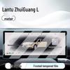 Tempered Glass Screen Protector for 26 Dongfeng Voyah Zhuiguang L Models' Central Control and Navigation Display.