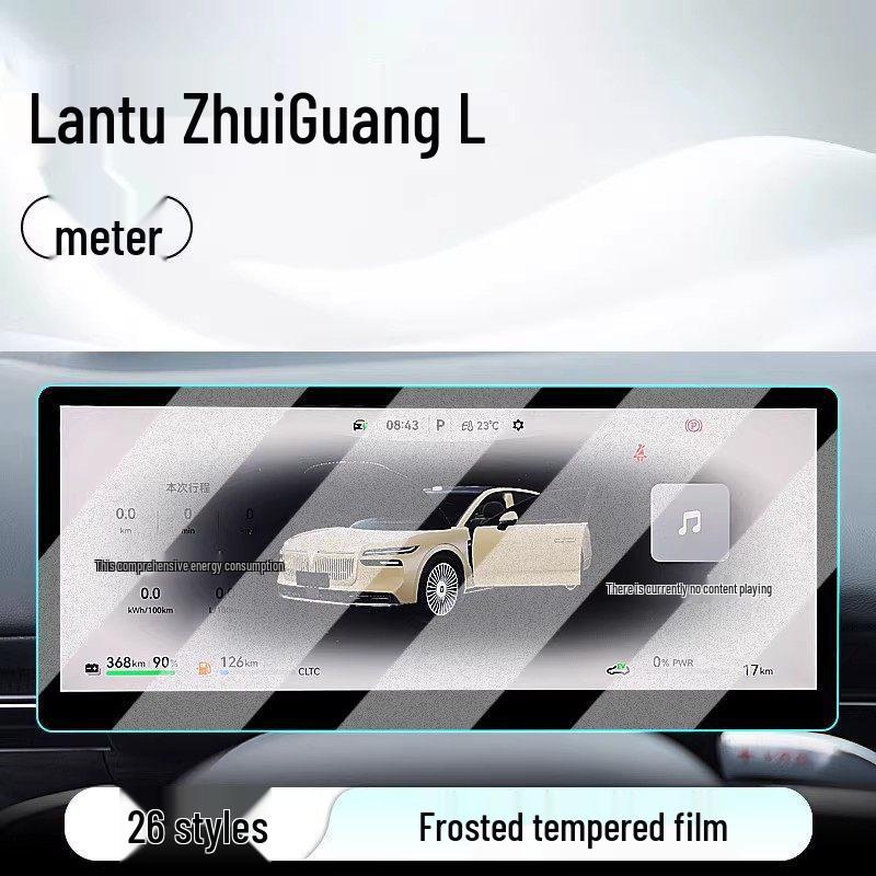Tempered Glass Screen Protector for 26 Dongfeng Voyah Zhuiguang L Models' Central Control and Navigation Display.