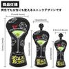 Golf Club Head Cover Golf Wood Cover Goblet Golf Head Cover Golf Wood Cover Aliennana Driver Cover (DR) Fairway Wood (FW), Utility (UT) (For Driver