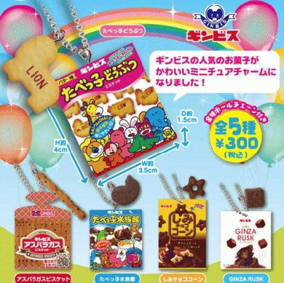 

Подвеска-талисман Ginbis Tabekko Animal 5 видов Gacha Gacha Capsule Toy [Набор (Полный Полный)]