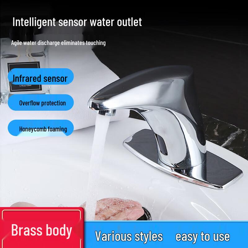 Longdai 8150 Commercial Infrared Sensor Faucet