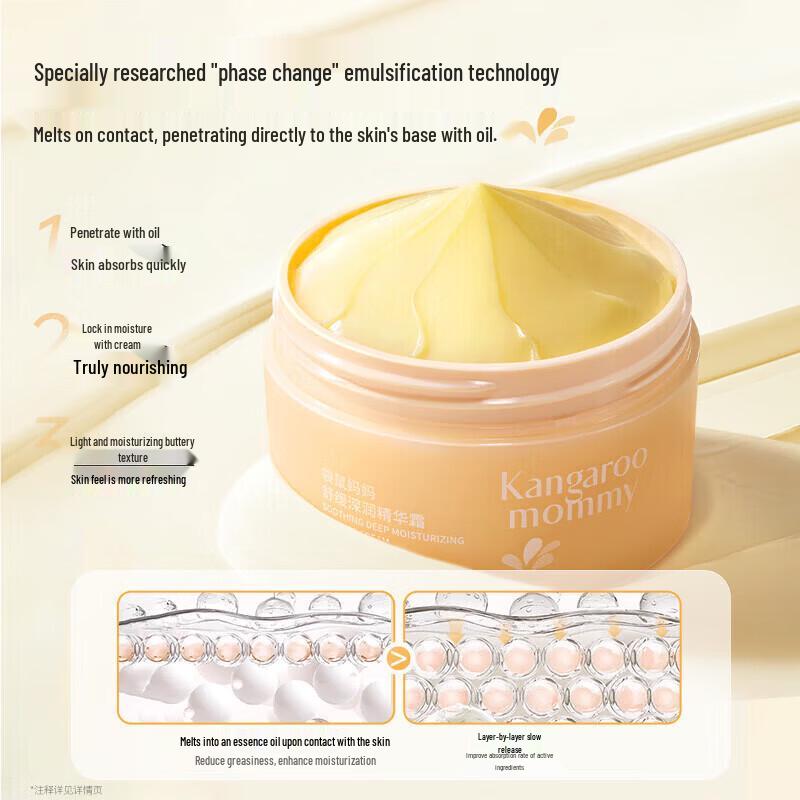 Kangaroo Mommy Глубокоувлажняющий крем для лица для подростков и детей