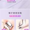 Sweetpourin - Stainless Steel Eyelash Tweezers (Various Designs)