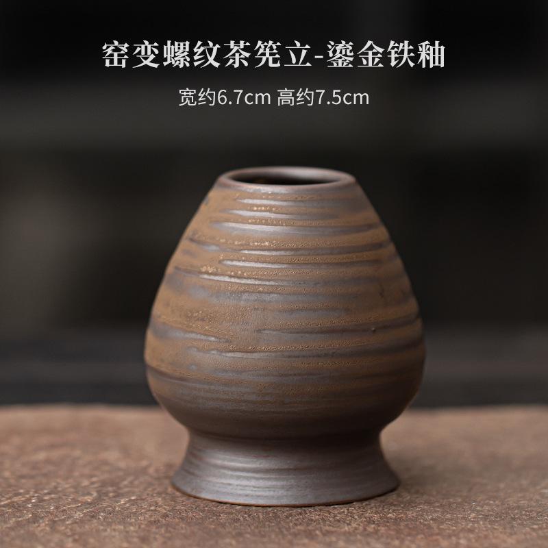 Japanese Kiln Change Spiral Matcha Tea Chasen Holder Stand Bowl Bamboo Whisk Grinder Teaware Tools Holder Tea Accessories Teaset