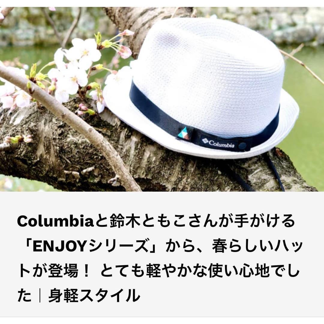Used Columbia Tomoko Suzuki Pinnacle Road Hat Columbia Straw Hat