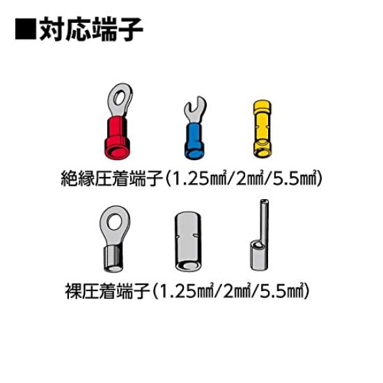 Lobtex Electrical Crimping for Absolute Crimp Crimp Terminals Sleeves Tool, FK2A, Terminals/Bare (P.B)