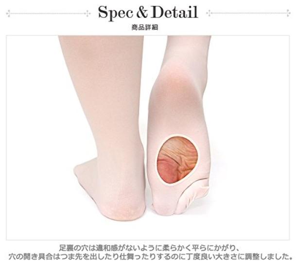 Le Cygne Perforated Ballet Made in Royal Pink Size S For Children and Adults E-Ballerina Tights, Japan, (Pink), (110-130cm)