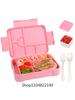 Adorable Kids Lunch Box Student Microwave Safe Travel Bento Box Picnic Container Portable Leak Proof Fruit Salad Bento Box Adult