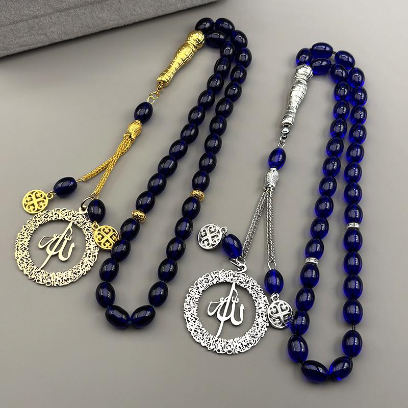 Hohles Arabisches Koran Allah Gott Autoanhänger für Damen Herren Edelstahl Goldfarbe Islam Muslim Blaues Glas Kette Amulett Schmuck