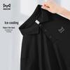 MIIOW Men's Ice Silk Quick-Dry Polo Shirt