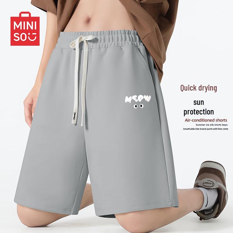 MINISO Мужские дышащие спортивные шорты из ледяного шелка M