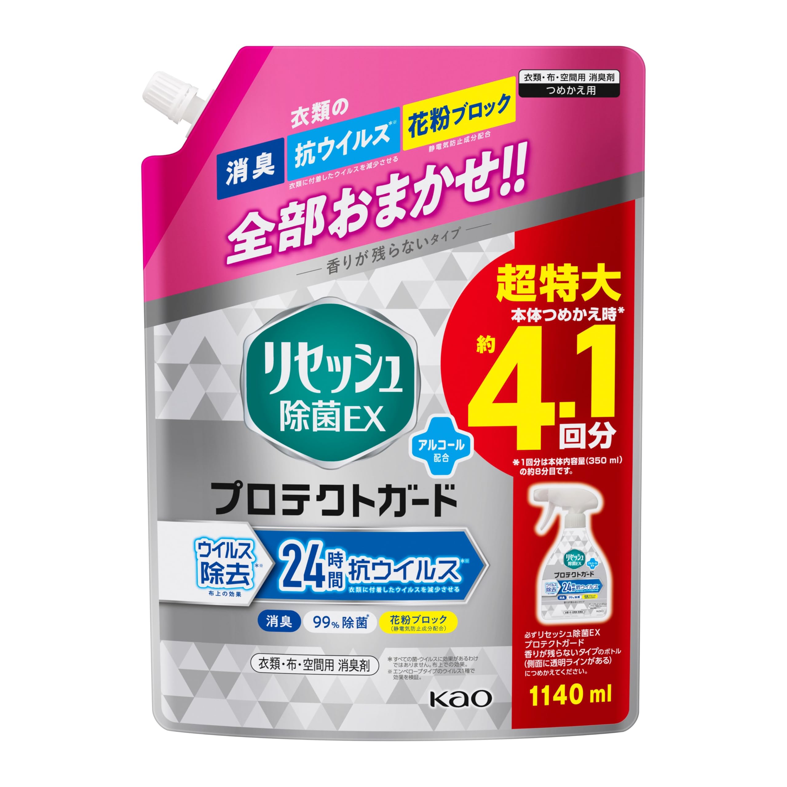 

Lysol Antibacterial EX Protect Simply spray on clothes to eliminate viruses and provide antiviral 1140ml [Large Capacity] Guard, 24-hour protection,