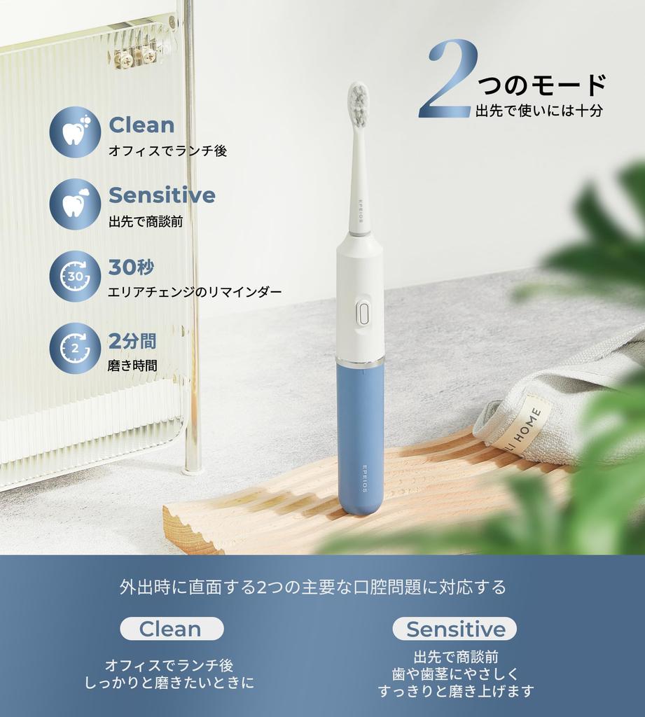 Epeios Sonic Electric Carrying Replacement Brush Perfect for GO Toothbrush, Portable, Case, Heads, 60-Day Use, Type-C Rechargeable, Travel, Gift,