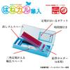 Kutsuwa Pen Pearl Sky CX300SB Case, Clarino, Lightweight, 1-Door, Blue,