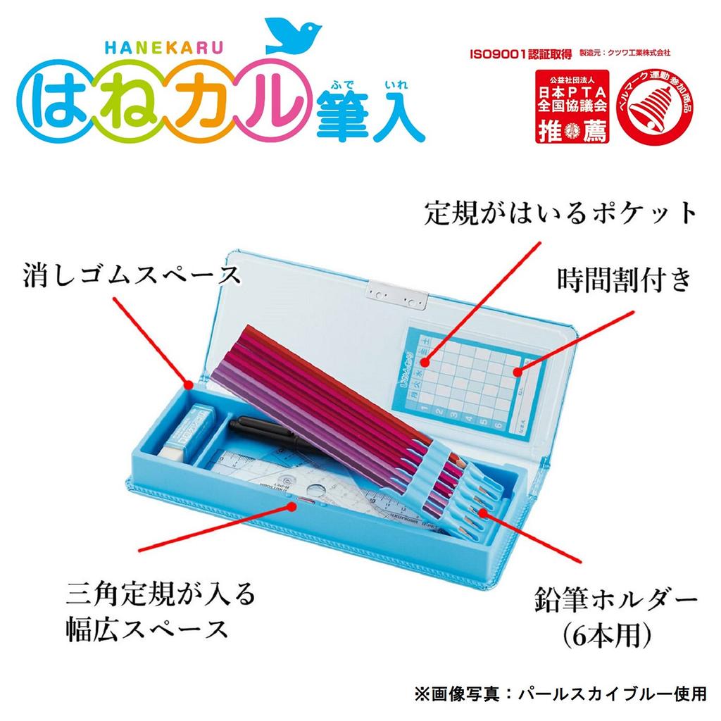 Kutsuwa Pen Pearl Sky CX300SB Case, Clarino, Lightweight, 1-Door, Blue,