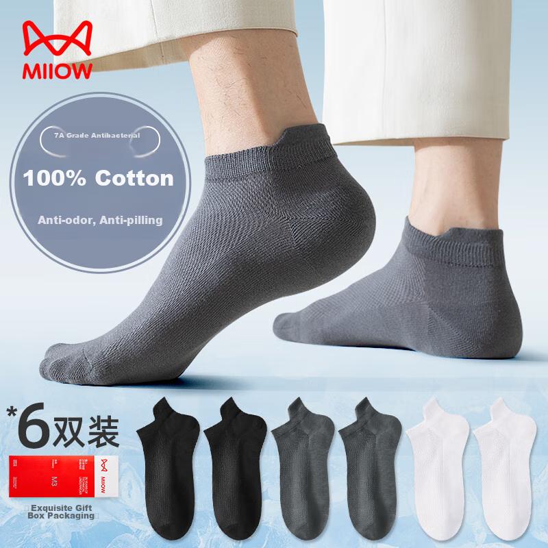 MIIOW 6 Pairs of Men's Socks, 100% Pure Cotton, Odor-Resistant, Small Ear Mesh Boat Socks, Sweat-Absorbing Basketball Socks