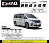 Carmate Inno Base Carrier with Compatible Step WGN This Is a Required Part for Installing the INNO Base Carrier On This Vehicle-Specific Hooks. with