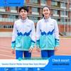Junior High Winter School Uniform Jacket