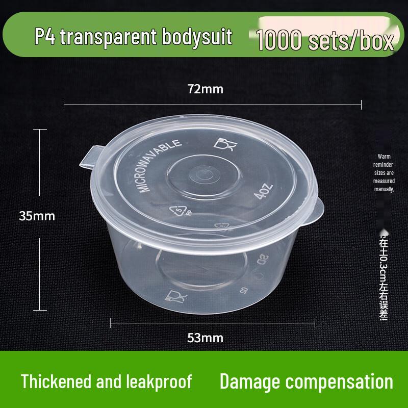 

Disposable 4oz/100ml PP Sauce Cups with Lids