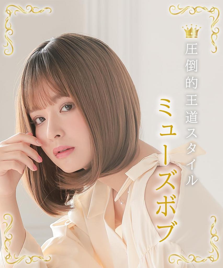 AQUADOLL Bob Wig, Full Wig, Black, Brown, Blonde, Pudding, Size M, JBK. Japanese Black, wg324JBK