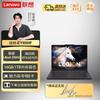 Lenovo Legion Y9000P 16-inch AI Gaming Laptop (CN Version)