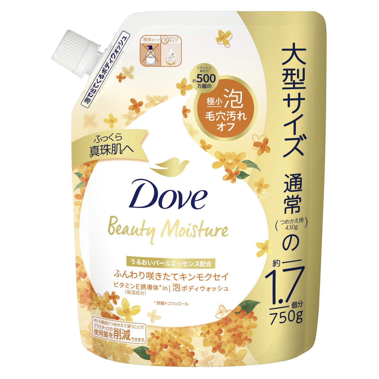 

Dove Body Osmanthus Body 750g Soap, (Foaming Wash), Refill, оранжевый