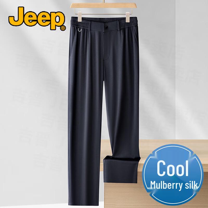 JEEP Men s Lightweight Silk Blend Loose Fit Casual Pants 2XL