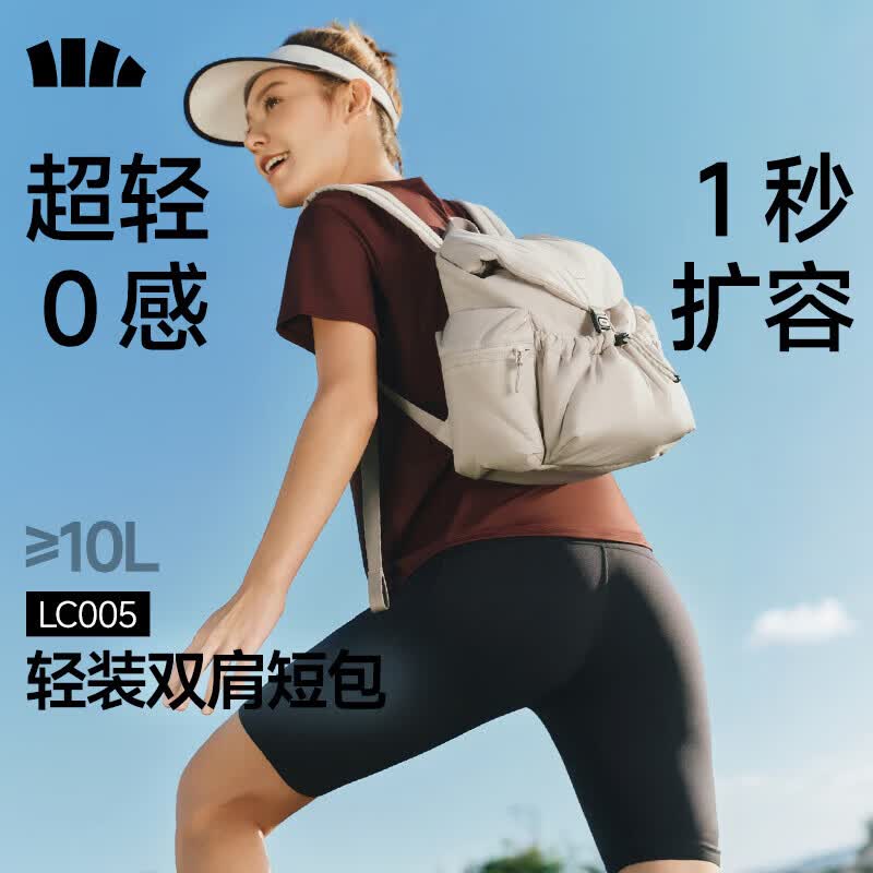 Jiaoxia Expandable Drawstring Backpack