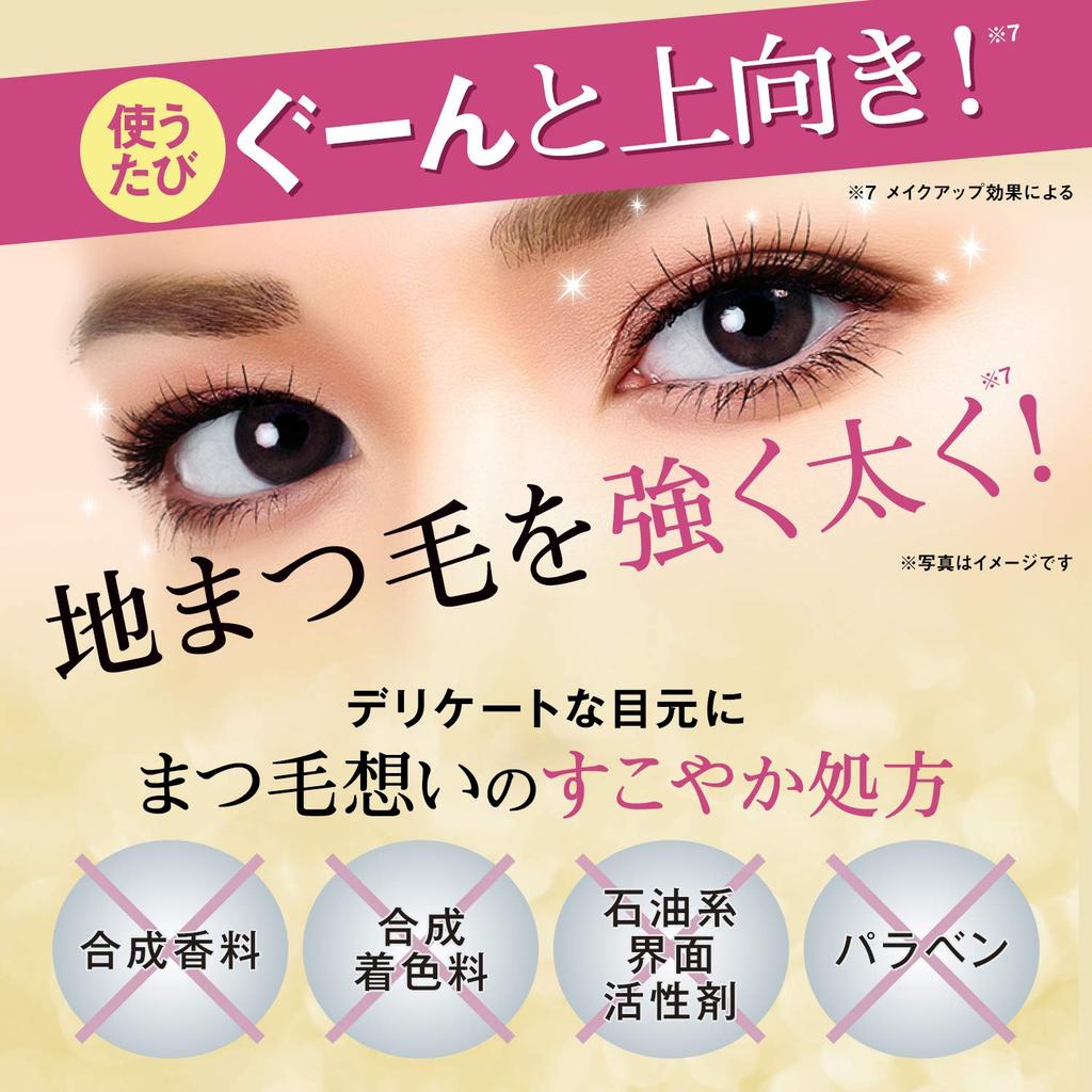 Lagusia Lash Up Keeper x 2 bottles Eyelash Base Mascara Base in Transparent [7g / Serum] (Made Japan) Curl-Keeping, Waterproof,