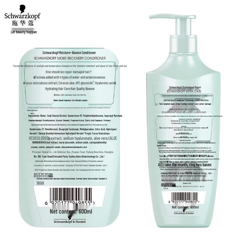 Schwarzkopf Aqua Bounce & Shine Conditioner