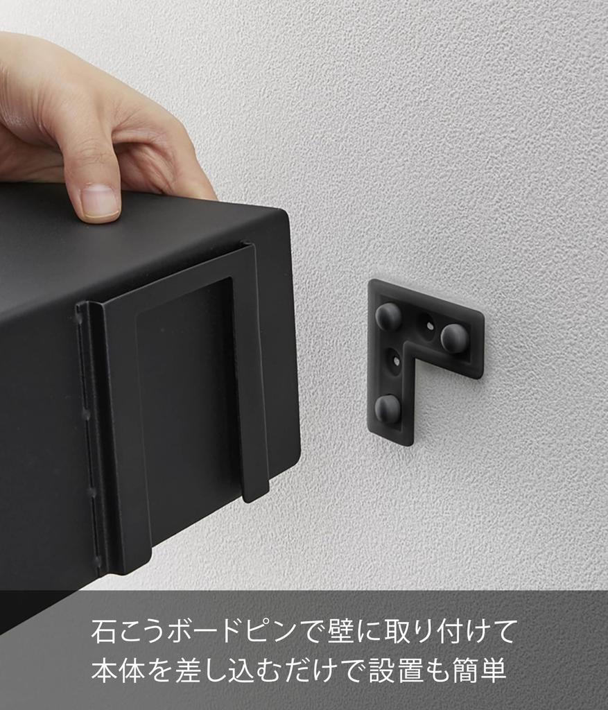 Yamazaki Tower Wall 90cm W X D X 9cm Magnetic Display Included Tweezers and Wood Model 1932 Rack, 15.7cm H, Attachment, Wall-Mounted Shelf, Shelf,