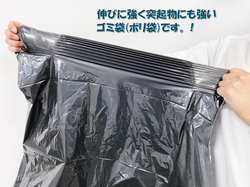 Basura Ancho 65cm x Altura Grosor 45L CAJA Se Puede Retirar Uno por Plástico 100 Piezas Bolsa JAPACK'S, Negro, 80cm, 0.025mm, Serie, Uno, Bolsa, TN42,