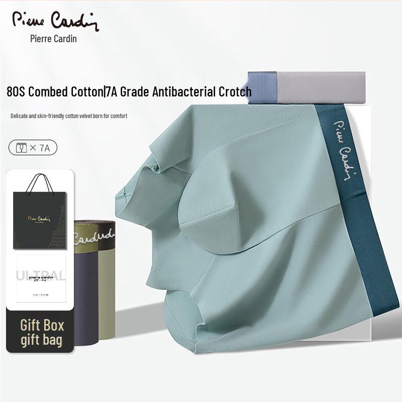 

Мужские антибактериальные боксеры-брифы Pierre Cardin 7A 2XL