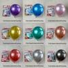 Shuai An 12" Metallic Chrome Latex Balloons, 2.8g, for Weddings & Birthdays, 50-Pack