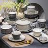 Wuhe Underglaze Ceramic Dinnerware Set
