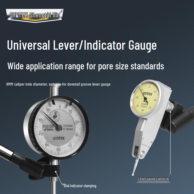 SYNTEK Universal Magnetic Base Stand for Dial Indicators
