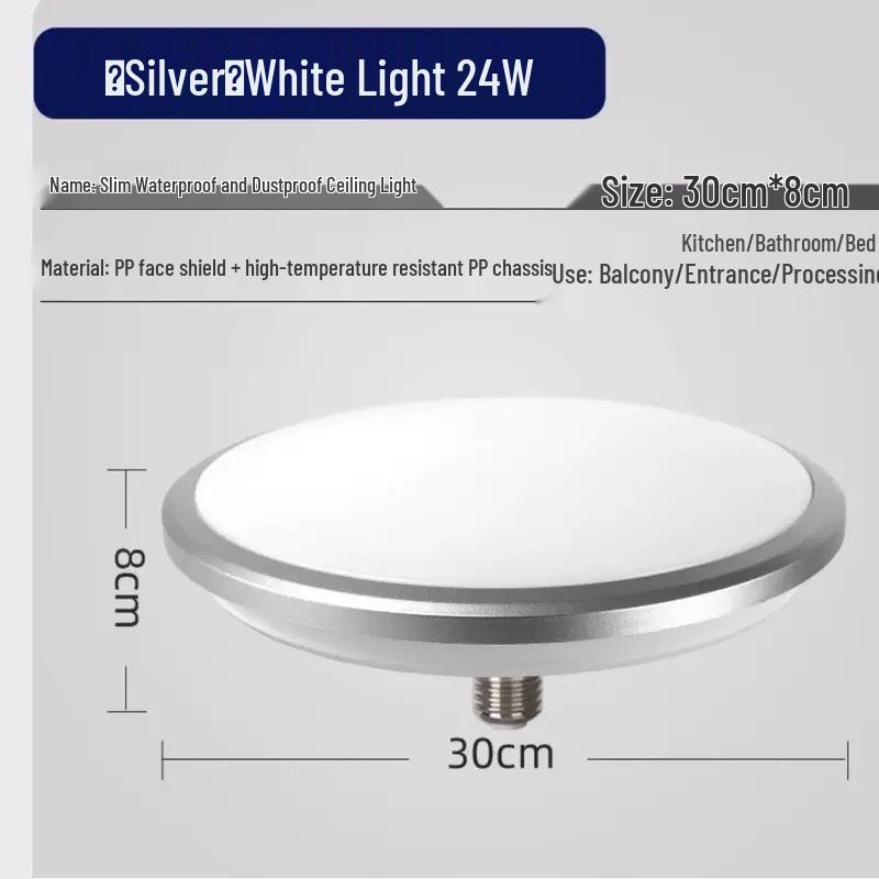 LED Energy-Saving Mosquito-Proof Ceiling Light, E27 Screw-in for Bathroom, Balcony, Bedroom, Kitchen, and Toilet. Eye-Protection Included.