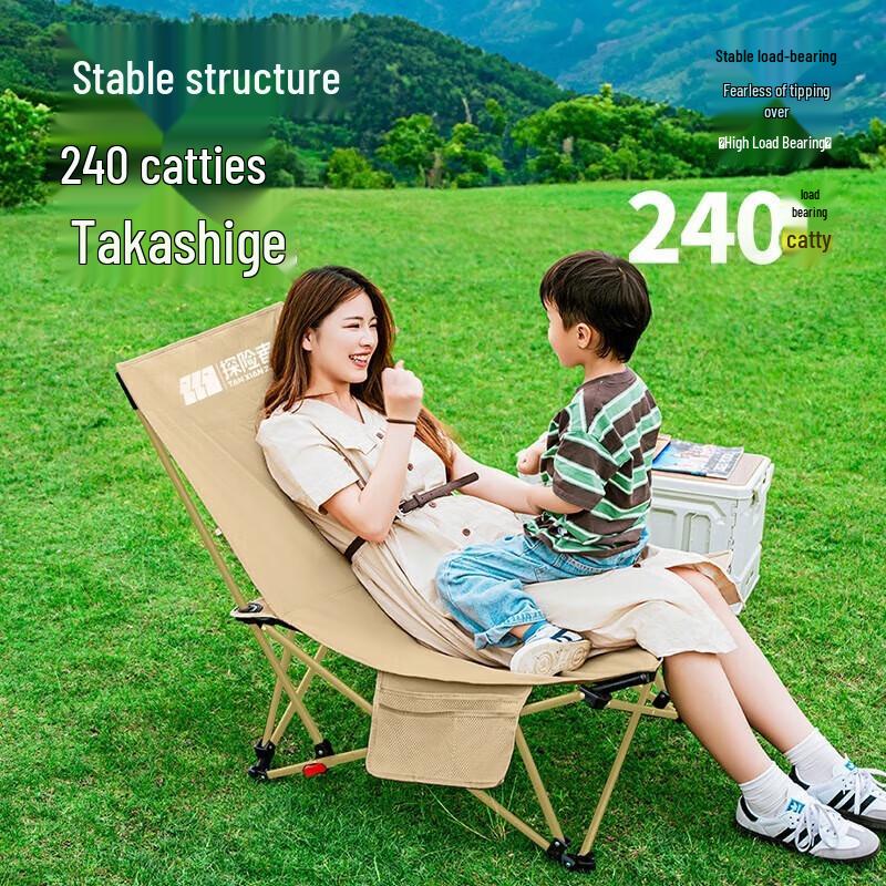 Portable Outdoor Folding Recliner Chair