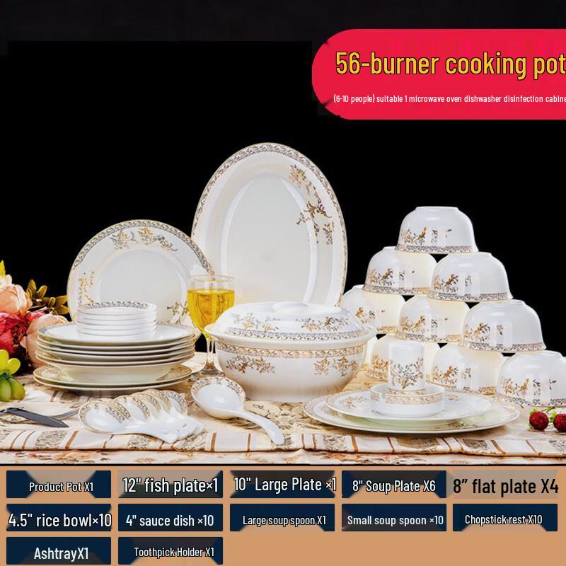 Ruhan 56-Piece Ceramic Gold Rim Swan Lake Dinnerware Set