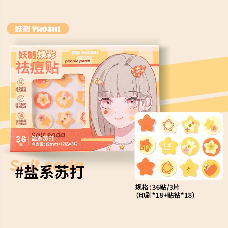 Yaozhi Acne Patch Invisible Makeup Cover Acne Marks Brightening Acne Patch