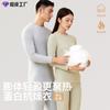 Thermal Base Layer Set Men Women - Thick Fleece-Lined Long Sleeve Top Pants Warm Antibacterial Underwear