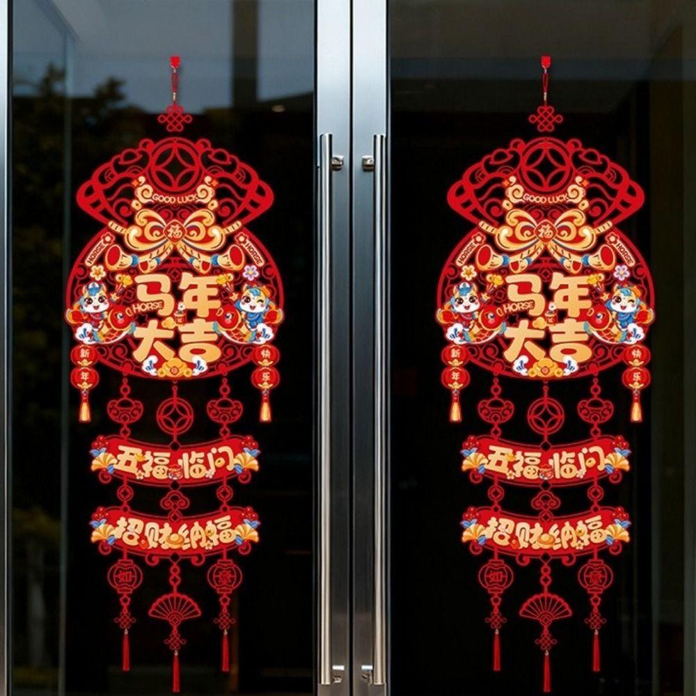 Chinese Style Festive Celebration Hanging Ornament  for Atmosphere and Scene Setup