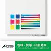 A-One Label Sticker Laser 8 sides 100 sheets 66208