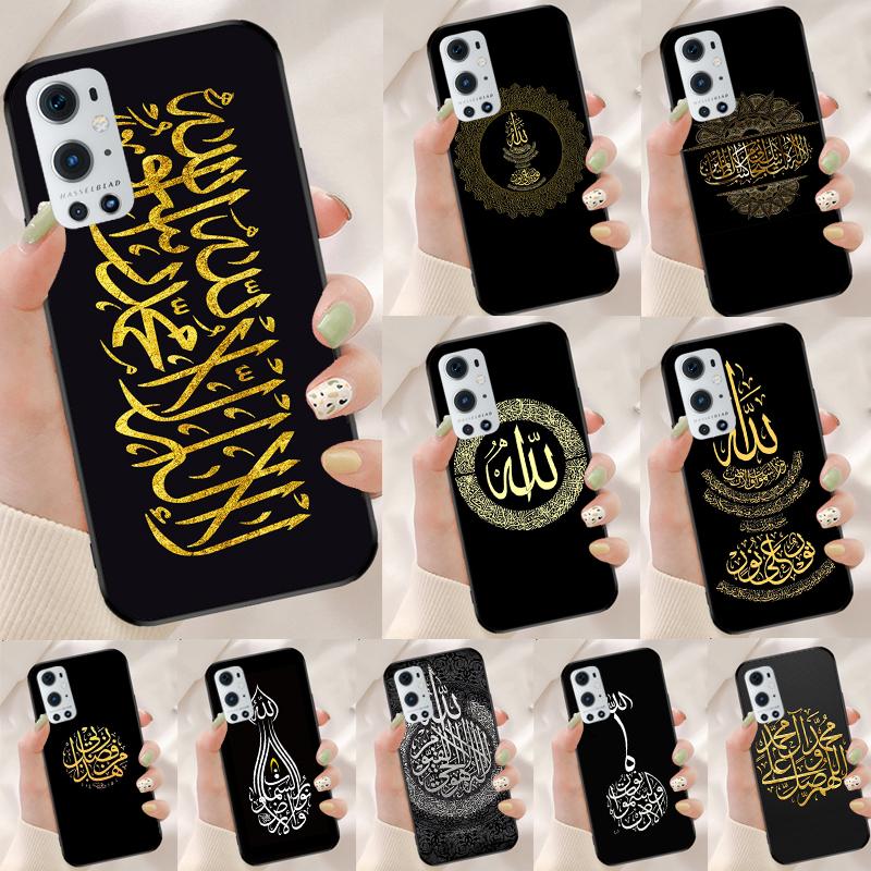 Luxury Muslim Surah Ikhlas Islamic For Realme 14 13 Pro Plus 10 11 12 GT 5 6 6T GT7 Pro C61 C55 C53 C51 C21Y C25S C75 C67 Case