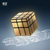 QY Mirror S [Pouch IncludedAuthentic] Mirror Cube 3D Puzzle (Gold)