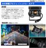 AHD Backup Camera Monitor 1080P Backup IPS Compatible with Dustproof and Waterproof Night Vision 10M Extension Stable Focused on Reversing Safety